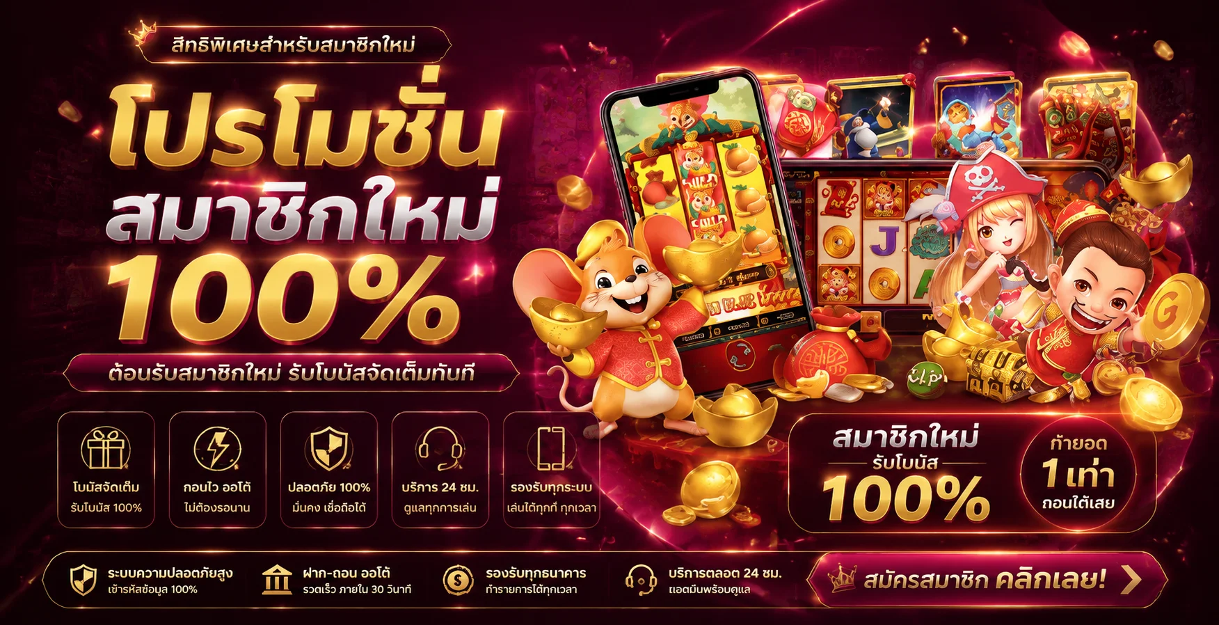 ทดลองเล่นสล็อตฟรี GENZ BET ทุกค่ายไม่ต้องสมัคร