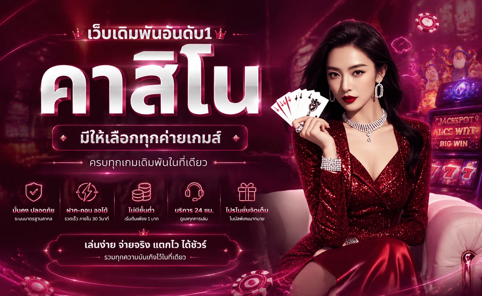 ขั้นตอนสมัครสมาชิก GENZBET ง่าย 3 ขั้นตอน