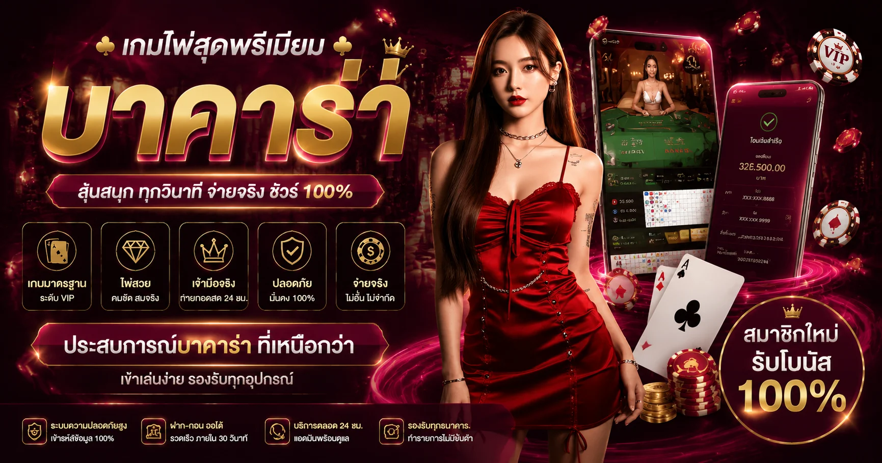 คาสิโนสด GENZ BET ถ่ายทอดสดดีลเลอร์จริง 24 ชม.