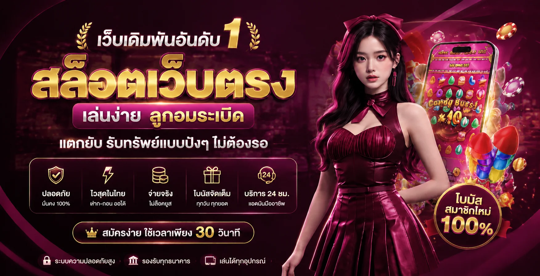 สล็อตออนไลน์ GENZ BET รวมทุกค่ายดังในเว็บเดียว